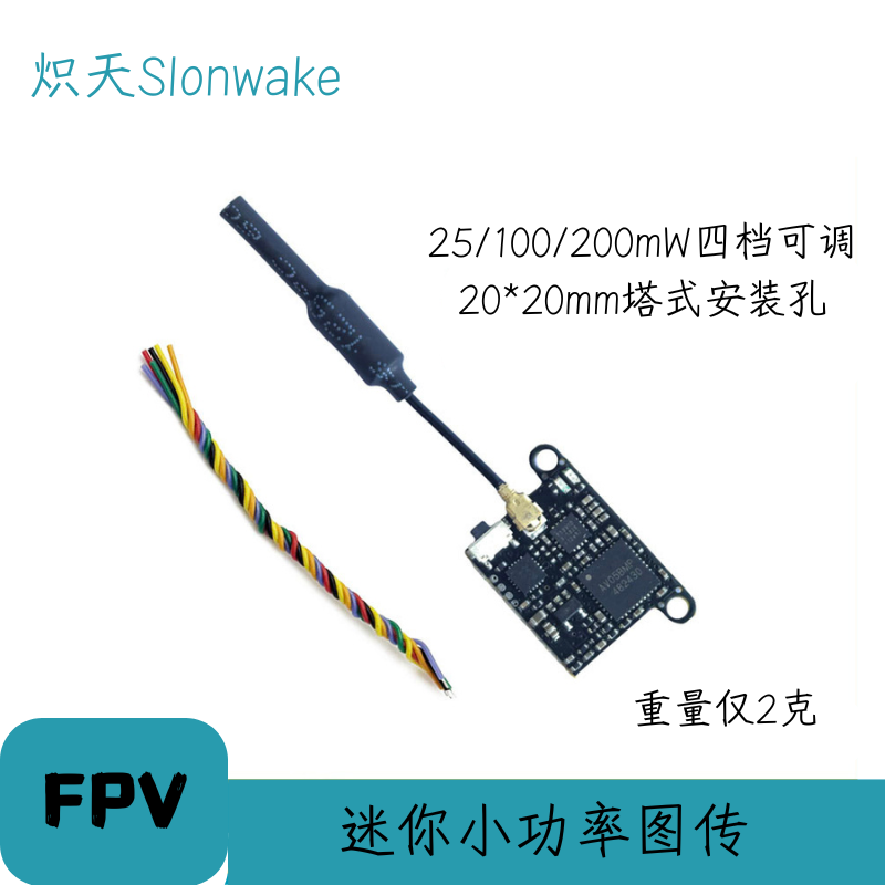 Transmisor FPV Slonwake 5,8G 4 - Fpv Drone Frame reseña y precio
