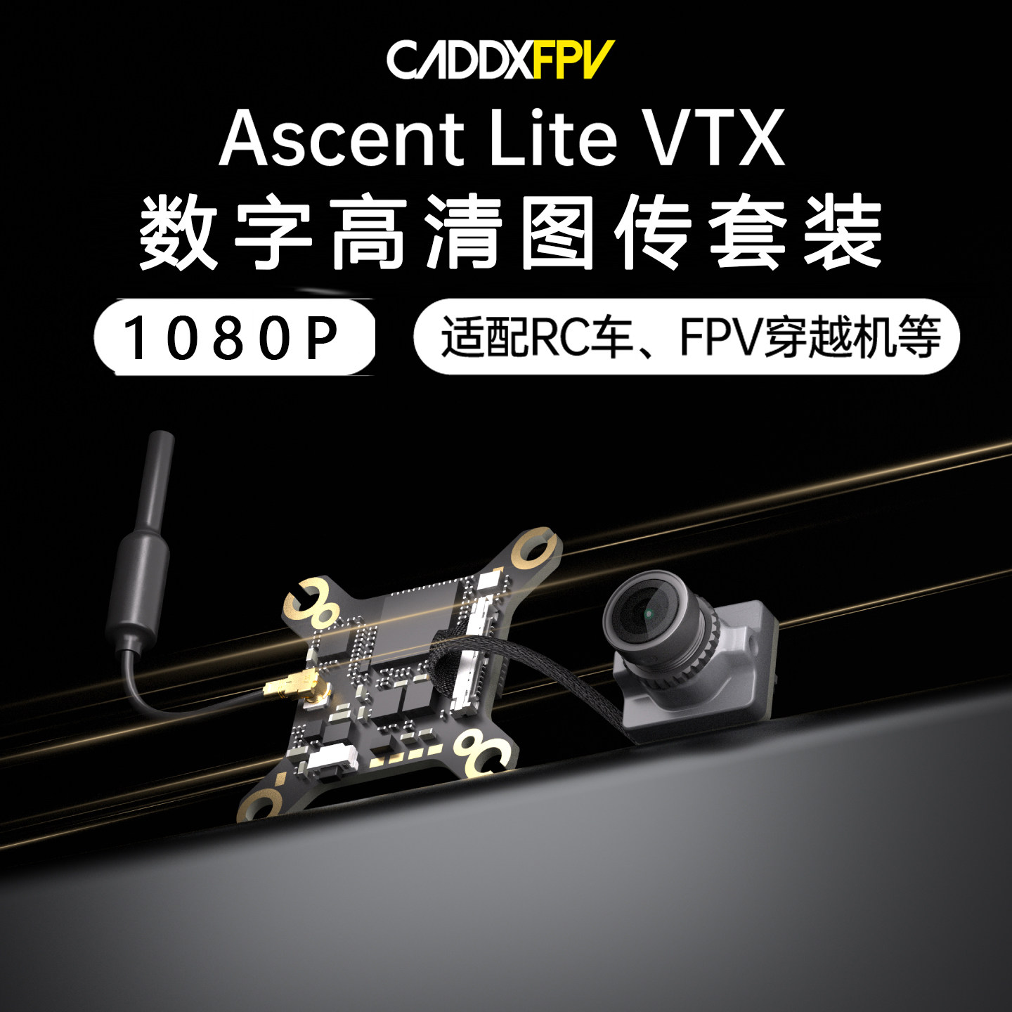 Kit de Gafas FPV CADDX Ascent  - Fpv Drone Goggles reseña y precio